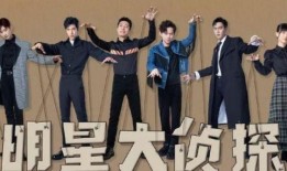 明星大侦探第一季 独家爆料最新消息,神秘真相即将揭晓！