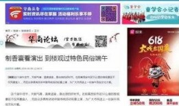 每日爆料大赛精彩内容,揭秘幕后精彩瞬间，热点事件一网打尽